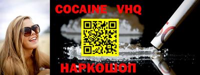 кристаллы Берёзовский