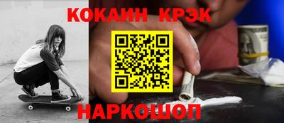 твердый Балашиха