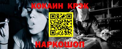 стаф Беслан