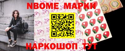 марки lsd Ипатово