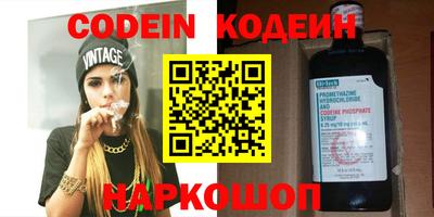 марки lsd Ипатово