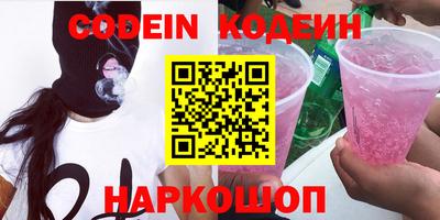 прущие грибы Изобильный