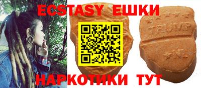 стаф Беслан