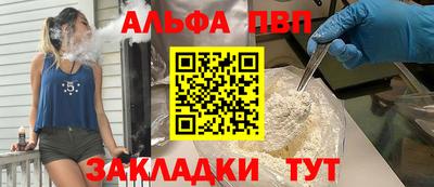 стаф Беслан