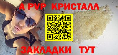 марки lsd Ипатово