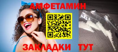 mix Ирбит