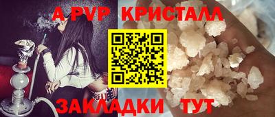 стаф Беслан