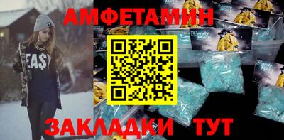 марки lsd Ипатово