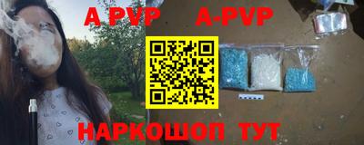 марки lsd Ипатово