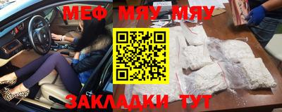 mix Ирбит