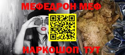 mix Ирбит