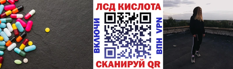 LSD-25 экстази кислота закладки Солнечногорск