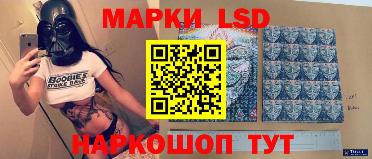 LSD-25 экстази  ЛСД экстази кислота  Солнечногорск  Лсд 25 экстази ecstasy 