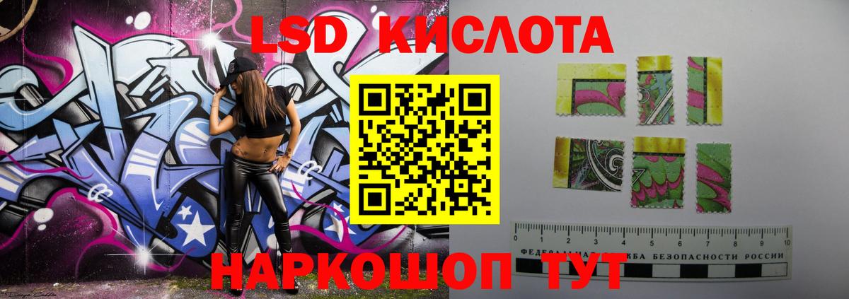 МЕГА ссылки  LSD-25 экстази ecstasy  LSD-25 экстази  Вход с VPN  Лсд 25 экстази ecstasy  Солнечногорск 
