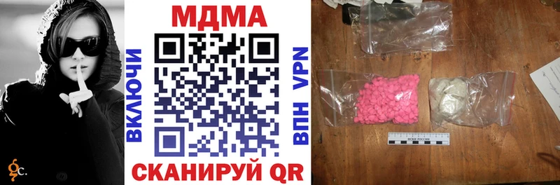 МДМА кристаллы  продажа наркотиков  Солнечногорск 