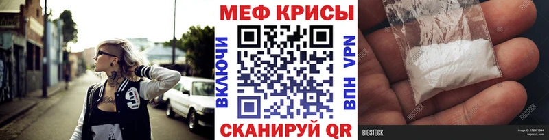 Мефедрон мука Солнечногорск