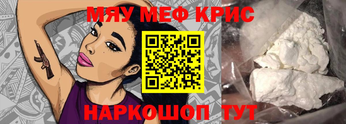 Солнечногорск  МЕФ  Вход с VPN  OMG как зайти  МЕФ мяу мяу  Мефедрон 