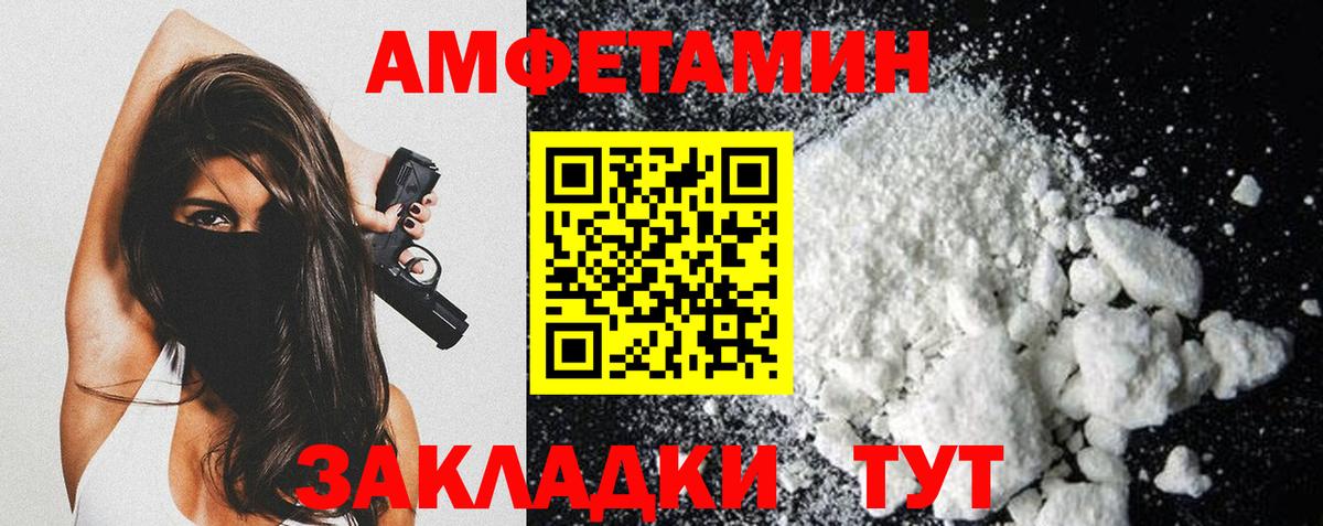 Солнечногорск  МЕТАМФЕТАМИН Декстрометамфетамин 99.9%  МЕТАМФЕТАМИН Декстрометамфетамин 99.9%  Вход с VPN 