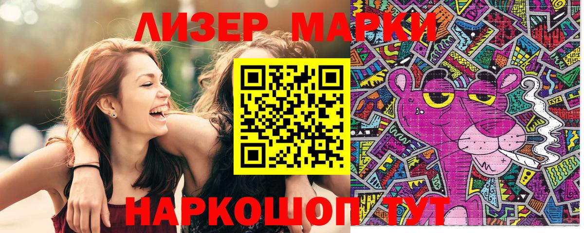 Марки N-bome 1,5мг  Солнечногорск  Марки N-bome  Марки N-bome 1,5мг 