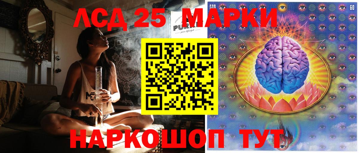 Марки N-bome 1,5мг Солнечногорск