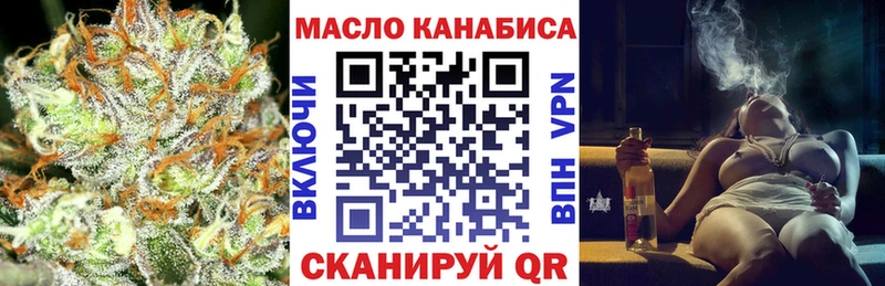 ТГК жижа Солнечногорск