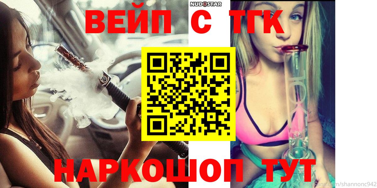 Дистиллят ТГК Wax Солнечногорск