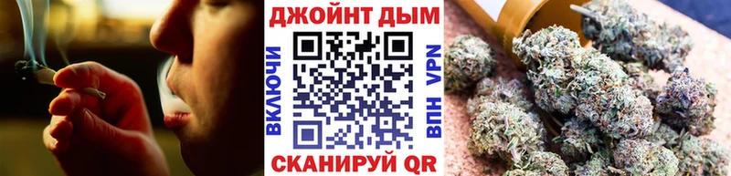 Бошки марихуана VHQ MEGA как зайти Солнечногорск наркота
