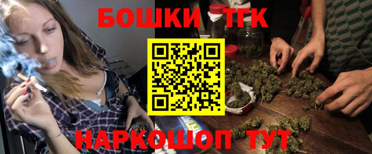 Шишки марихуана White Widow Солнечногорск